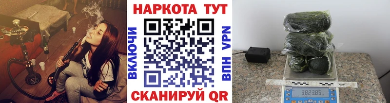 Купить Зарайск А ПВП  Гашиш  Конопля  АМФ  COCAIN 