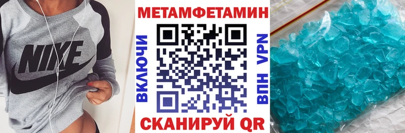 Амфетамин VHQ площадка клад Зарайск