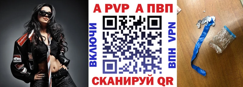 Альфа ПВП мука Зарайск