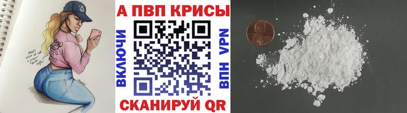 A PVP мука  Зарайск 