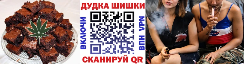 Печенье с ТГК конопля  Зарайск 