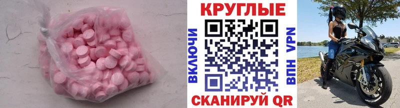 ЭКСТАЗИ Cube  Зарайск 