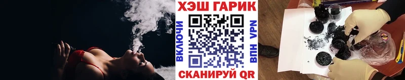 ГАШ Изолятор  наркошоп  маркетплейс наркотические препараты  Зарайск 