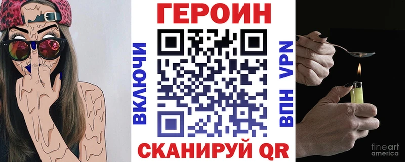 что такое наркотик  Зарайск  ГЕРОИН белый 