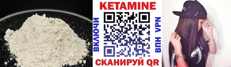 КЕТАМИН ketamine  Зарайск 