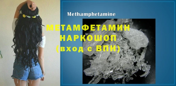мдма Вяземский