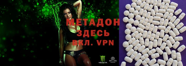 винт Горно-Алтайск