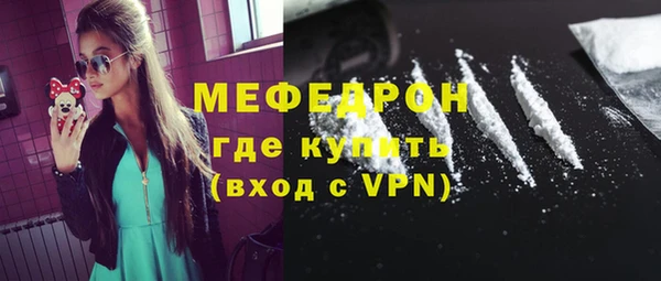 мдма Вяземский