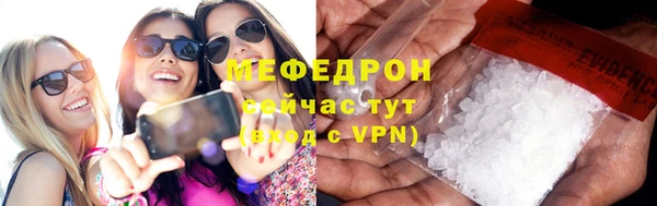 кокаин VHQ Вязьма
