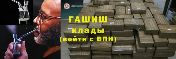 гашик Вязники