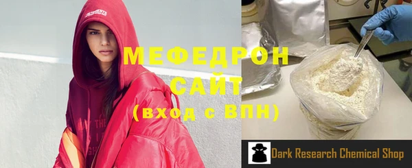 винт Горно-Алтайск