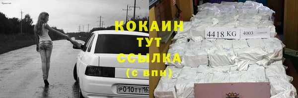 кокаин VHQ Вязьма
