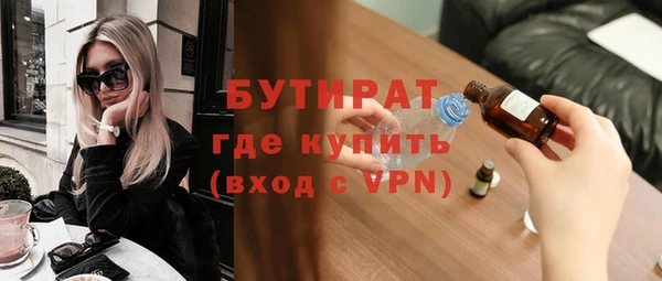 гашик Вязники