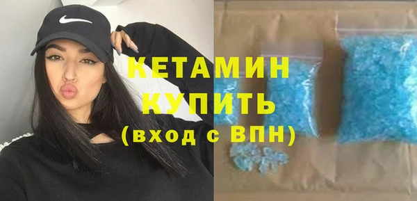 кокаин VHQ Вязьма