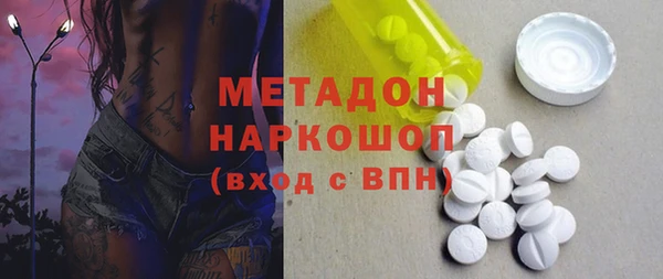 винт Горно-Алтайск