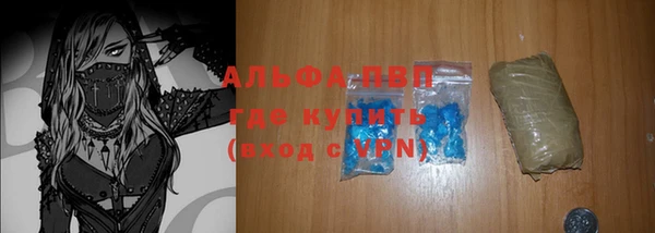 мдма Вяземский