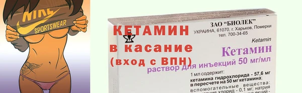 мдма Вяземский