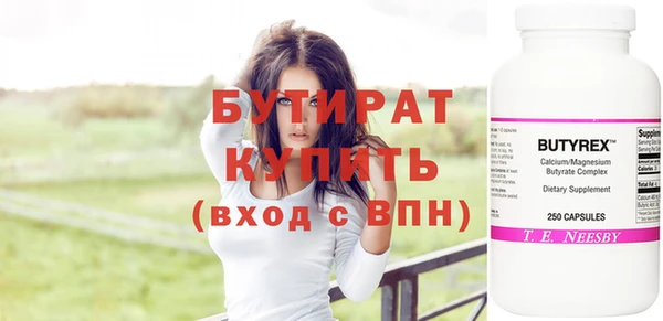 гашик Вязники