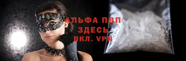 кокаин VHQ Вязьма