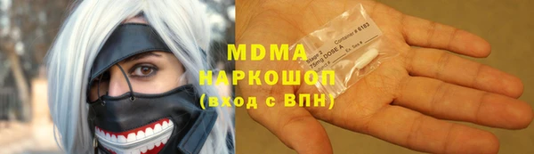 меф VHQ Горнозаводск
