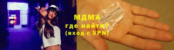 гашик Вязники