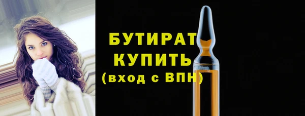 мдма Вяземский