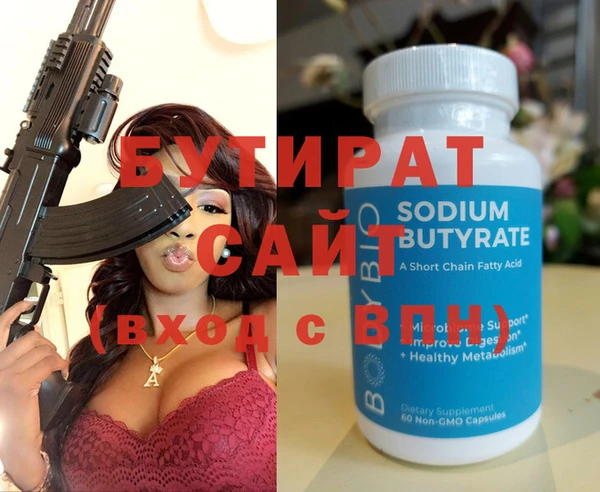 мдма Вяземский