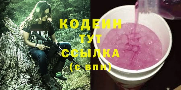 кокаин VHQ Вязьма