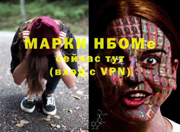 кокаин VHQ Вязьма