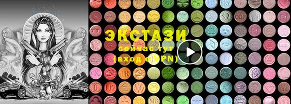 мдма Вяземский