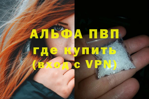 кокаин VHQ Вязьма
