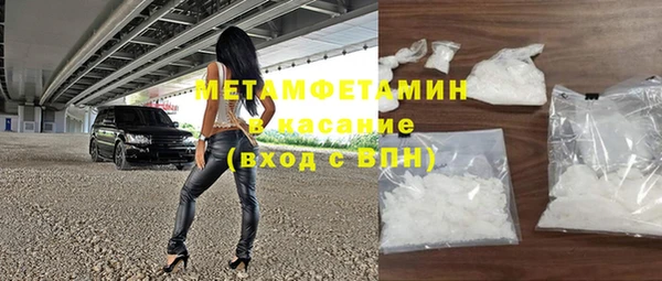 мдма Вяземский