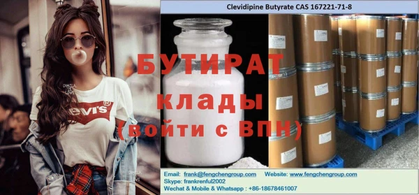 MDMA Володарск
