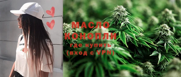 кристаллы Горняк