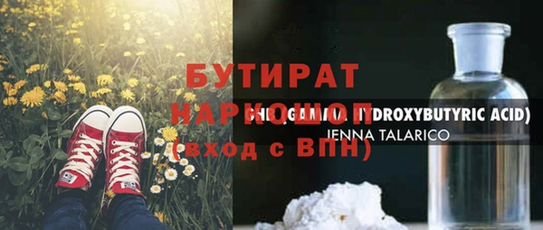 кокаин VHQ Вязьма