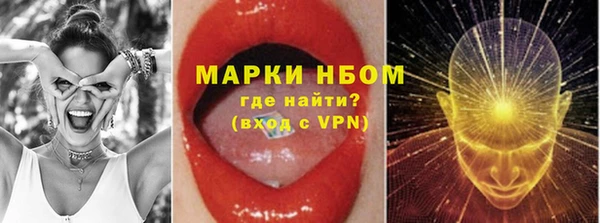 кокаин VHQ Вязьма