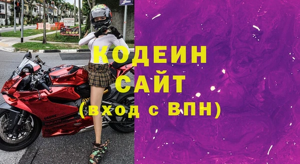 кокаин VHQ Вязьма