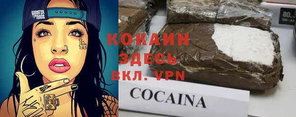 кокаин VHQ Вязьма