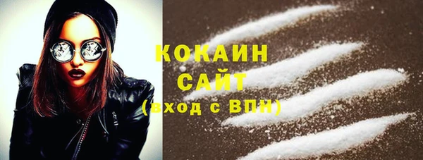 наркотики Волоколамск