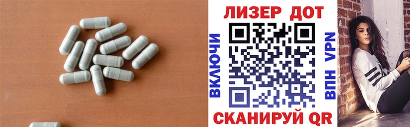 ЛСД экстази кислота  дарк нет как зайти  Зарайск 