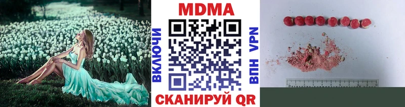 МДМА Molly  Зарайск 