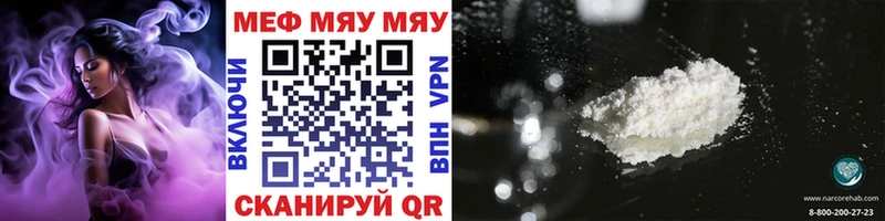 darknet состав  Зарайск  МЯУ-МЯУ mephedrone 