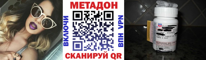 МЕТАДОН мёд  цены наркотик  Зарайск 