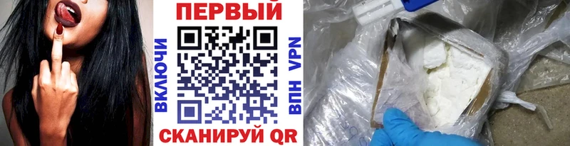 Первитин кристалл Зарайск