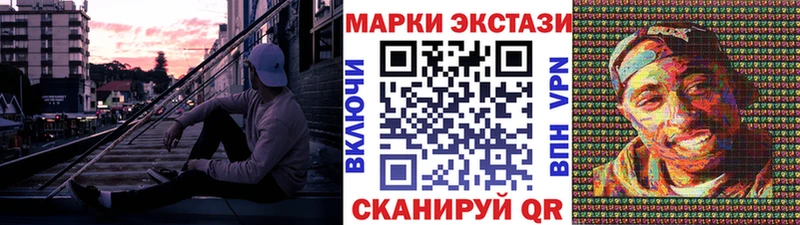 Марки 25I-NBOMe 1,5мг  Зарайск 